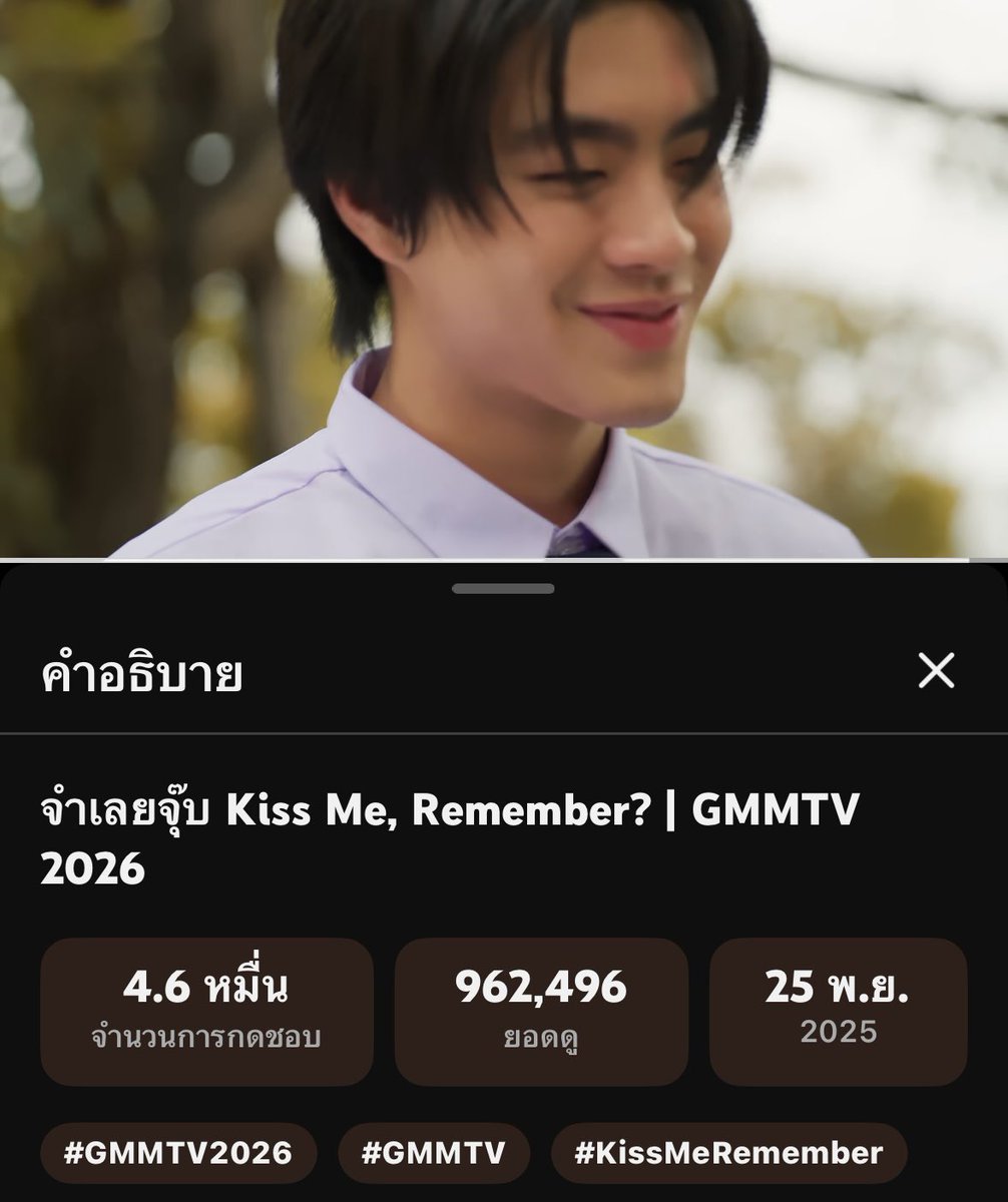 KINCODE2604's tweet photo. นอยกดบัตรมาเติมพลังกับซีรี่น้อนจุ๊บดีกว่าทุกคน เติมกำลังใจเล็กๆน้อยให้นักแสดง ผกก นักเขียน ทีมงานทุกคน พาจุ๊บไป 1M กันค่าบ

https://t.co/32KDhnGruE
💋🎞️✨🫶🏻❤️💙
#RoadTo1MKissMeRemember 
#KissMeRemember #BarcodeKin https://t.co/UULtOo9NaA