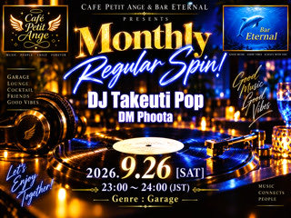 Club_petitange's tweet photo. 🎧今夜23時 START！✨
Cafe Petit Ange &amp; BAR ETERNAL
「Monthly Regular Spin!」

🎵 DJ Takeuti Pop
💫 DM Phoota
📅 9/26 SAT 23:00〜24:00 JST
🎶 Genre：Garage
場所はこちら⏬
https://t.co/3JXuD3GUTx

週末の夜、一緒に音楽を楽しみましょう🥂✨
ご来店お待ちしてます！ https://t.co/8FLUvNE2LM