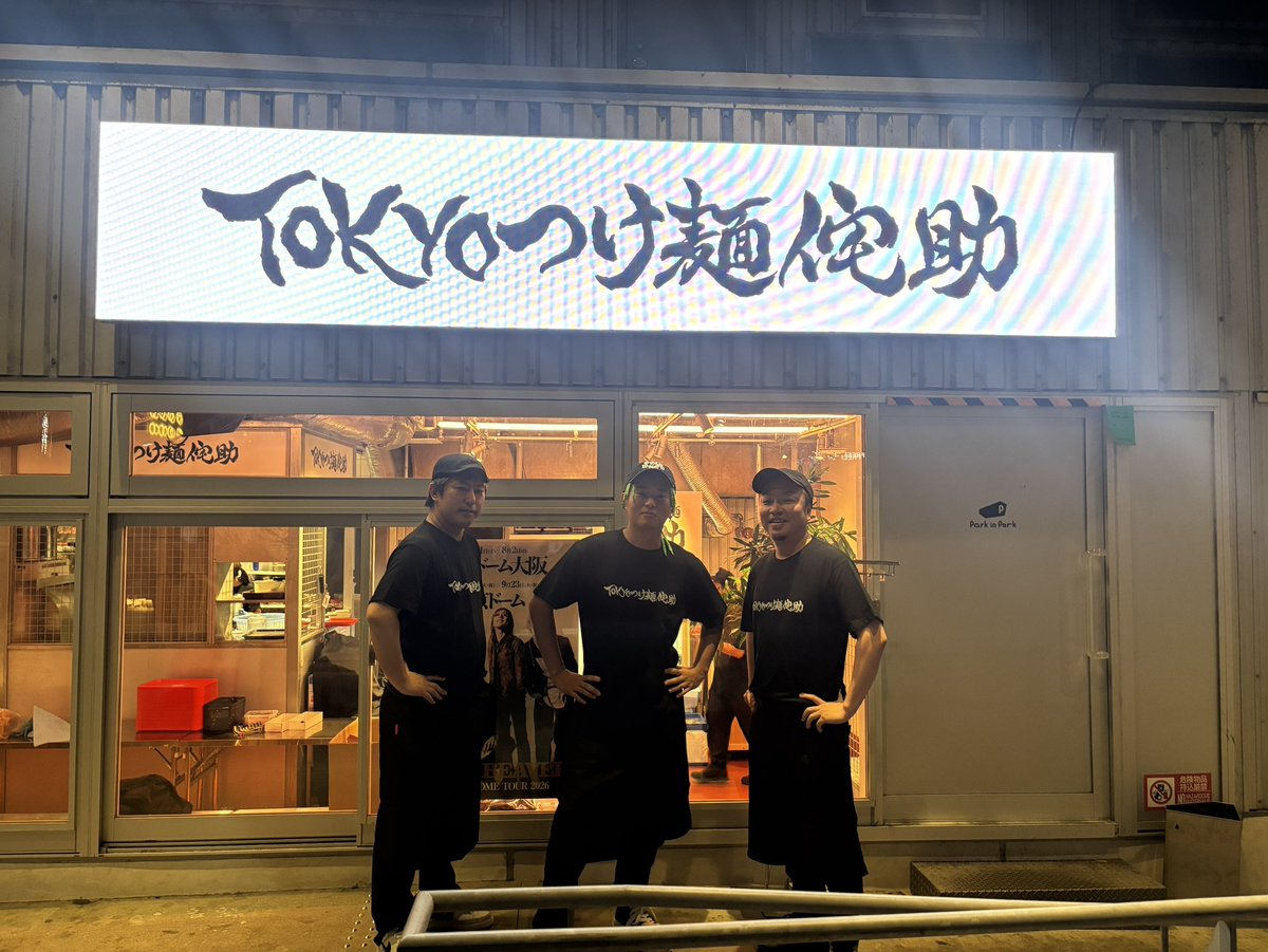 KentaUesugi's tweet photo. 「SUPER BEAVER POP UP EVENT in MIYASHITA PARK」にて展開した

「TOKYOつけ麺 侘助」。

かつてラーメン屋で一緒に働いた仲間に声をかけて、今回一緒にラーメン作りをしました。

今ではもう、誰一人としてラーメン屋ではないけれど、こうしてまたみんなで集まって、一緒にラーメンを作れたことがとても嬉しかったです。最高でした。

当時の経験と、自分が今大切にしている感覚を、一杯のつけ麺として表現しました。

沢山の方に食べていただき、大変ご好評いただけたことも本当に嬉しかったです。

期間中はとても忙しい現場だったと思いますし、オペレーションも大変だったと思います。
現地で対応してくださったスタッフの皆さんも、本当にありがとうございました。

そして何より、足を運んでくださった皆さん、本当にありがとうございました。

またいつかお会いしましょう。

TOKYOつけ麺 侘助でした！！