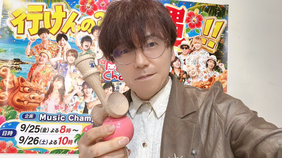 GT_cap_ARK's tweet photo. 改めまして、けん玉チャレンジ！！
成功できてよかったー✨
応援ありがとーー！！

チャレンジ後のリレー配信からの放送席出演を終えて、しばしのひと休み♪

引き続き26時間チャレンジの応援、幕張祭の参加表明、お待ちしてます😊
ヨーソロー🏴‍☠️ https://t.co/4J2WNqbkM4