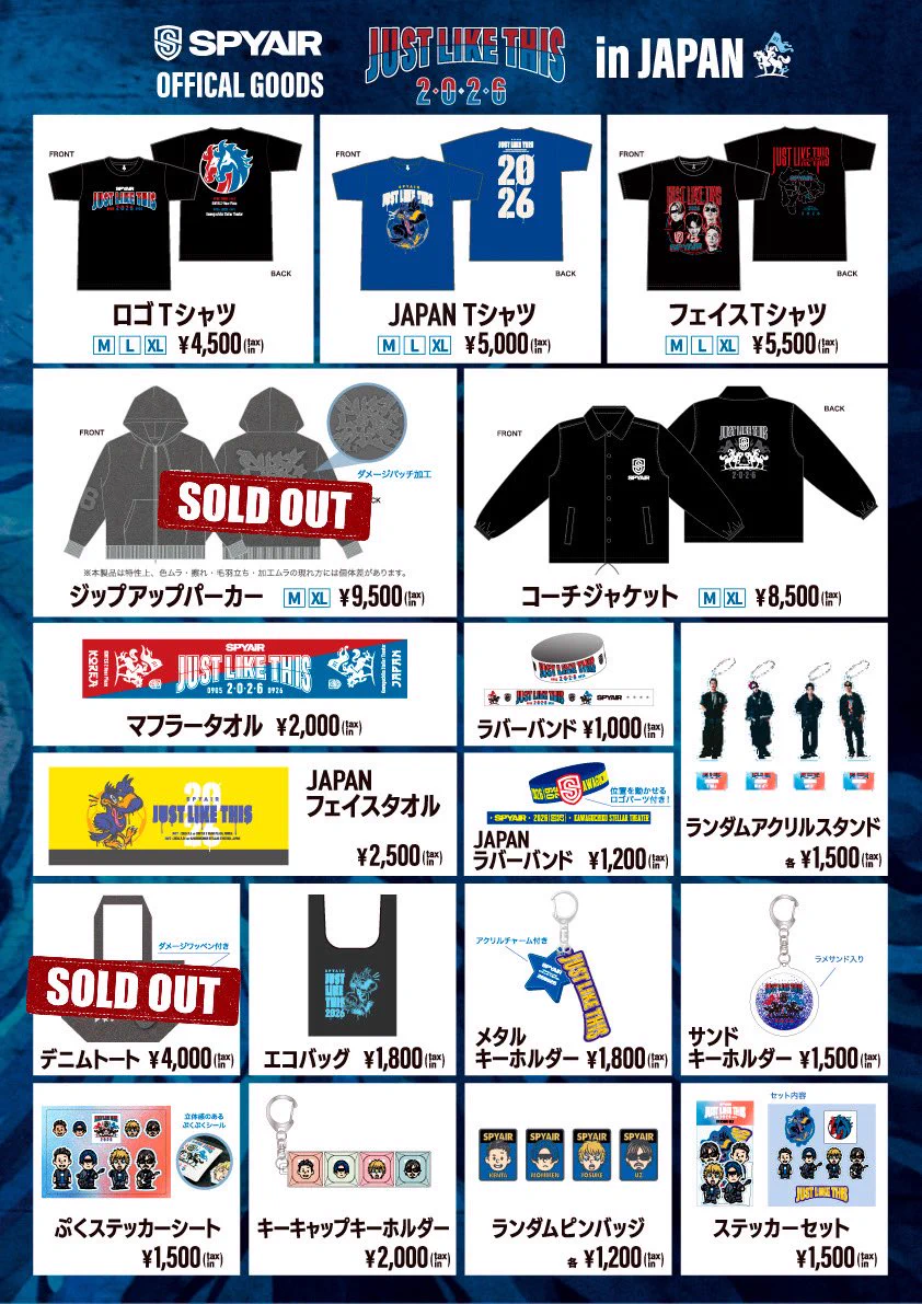 SPYAIR STAFF (@SPYAIRSTAFF) / X
