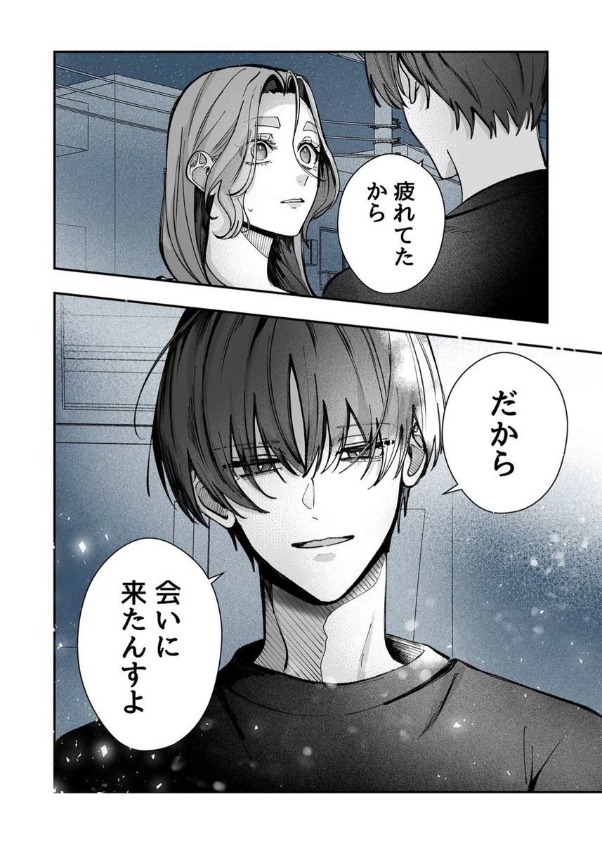 argturuinmd's tweet photo. 疲れてる時こそ会いたいって話。 https://t.co/99LSyvO7bq