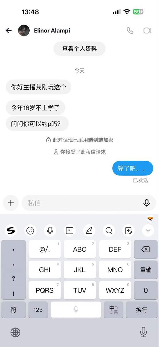 MirvalEstelle's tweet photo. 为啥有这么多未成年呢？
我16岁的时候还在看动漫呢 https://t.co/8nr15kg6AU
