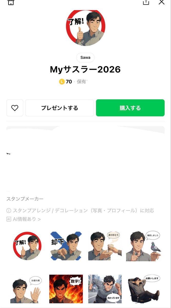 pyonpyonpyooo_'s tweet photo. なんか見覚えある、、 https://t.co/POvuwPv50K