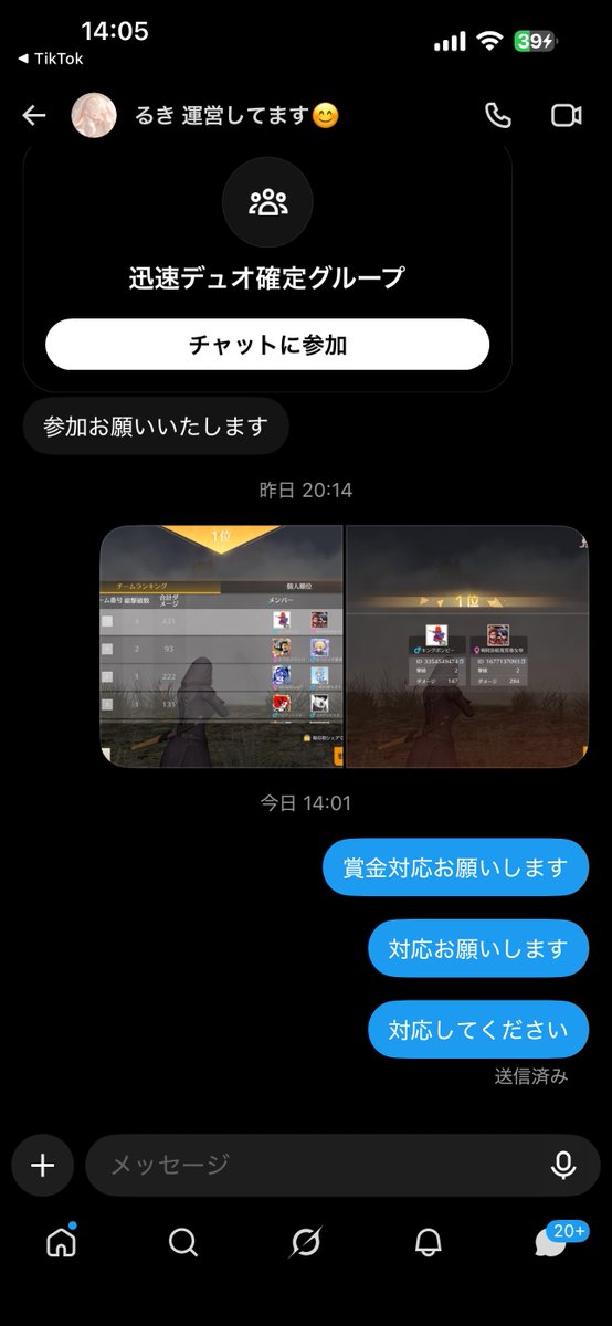 vl42466's tweet photo. @kpafch 送ってますよ https://t.co/bfNiH9bgqE