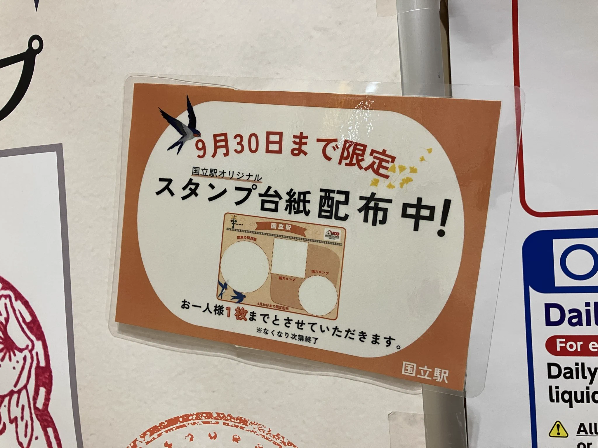 中央線が好きだ。【公式】 on X: 