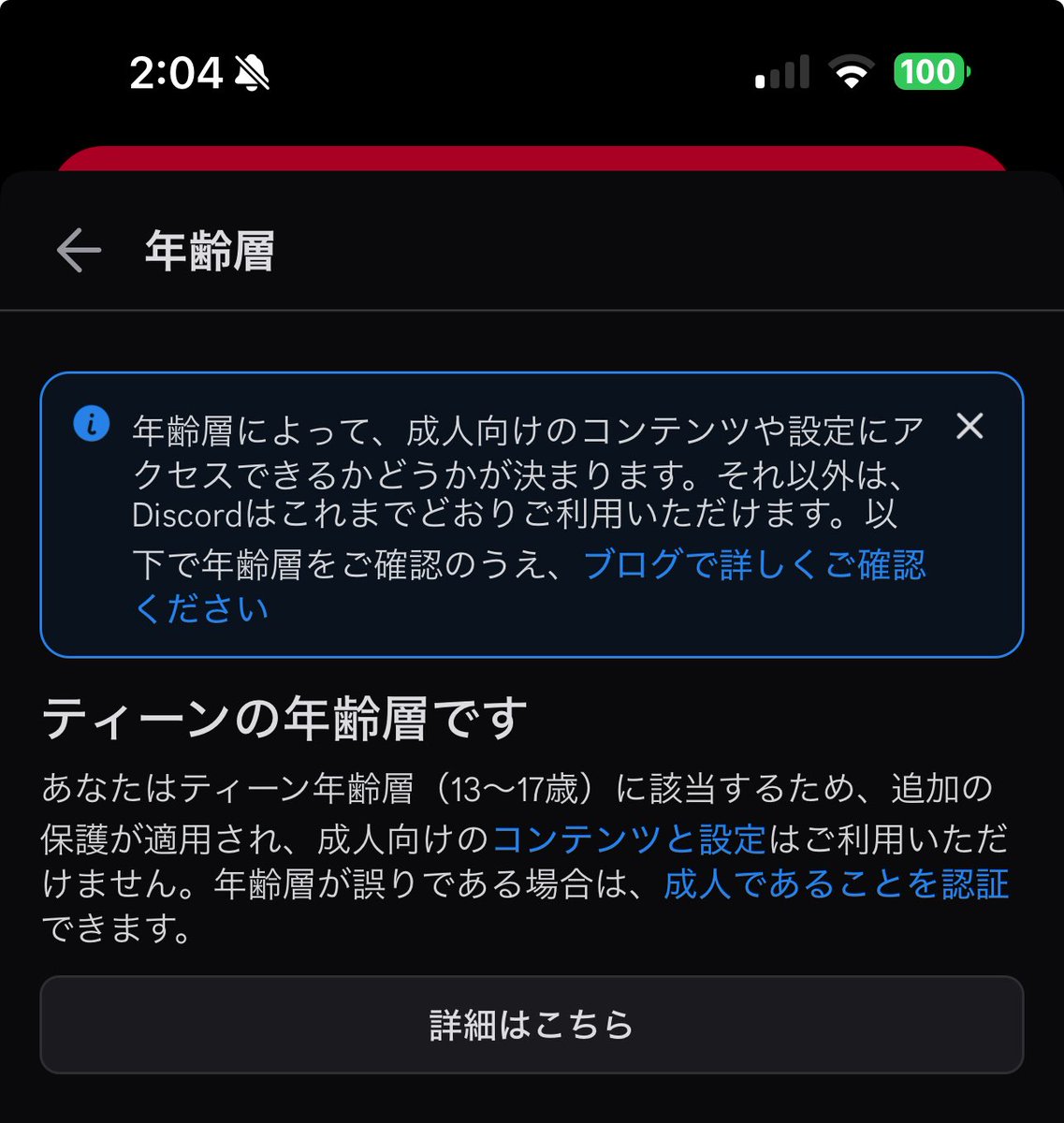 Wilconago's tweet photo. ハァ？ https://t.co/NDrIDyZto3
