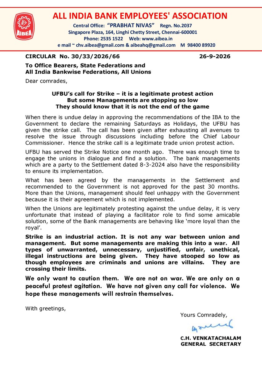 AIBEAofficial's tweet photo. UFBU’s call for Strike – it is a legitimate protest action But some Managements are stopping so low They should know that it is not the end of the game
#AIBEA https://t.co/HBP8TFkqvy