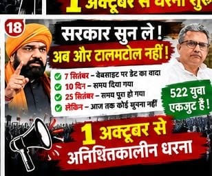 miku231097's tweet photo. हमारा चयन हमारी योग्यता का प्रमाण है। माननीय मंत्री @mishranitish जी, 522 प्रोग्रामर्स के साथ इंसाफ कीजिए और पदस्थापन आदेश निर्गत कराइए।
@mishranitish @samrat4bjp @DitBihar @officecmbihar @PMOIndia @samrat4bjp @DitBihar
#Deploy522BeltronProgrammer https://t.co/xtnhc4HxA7