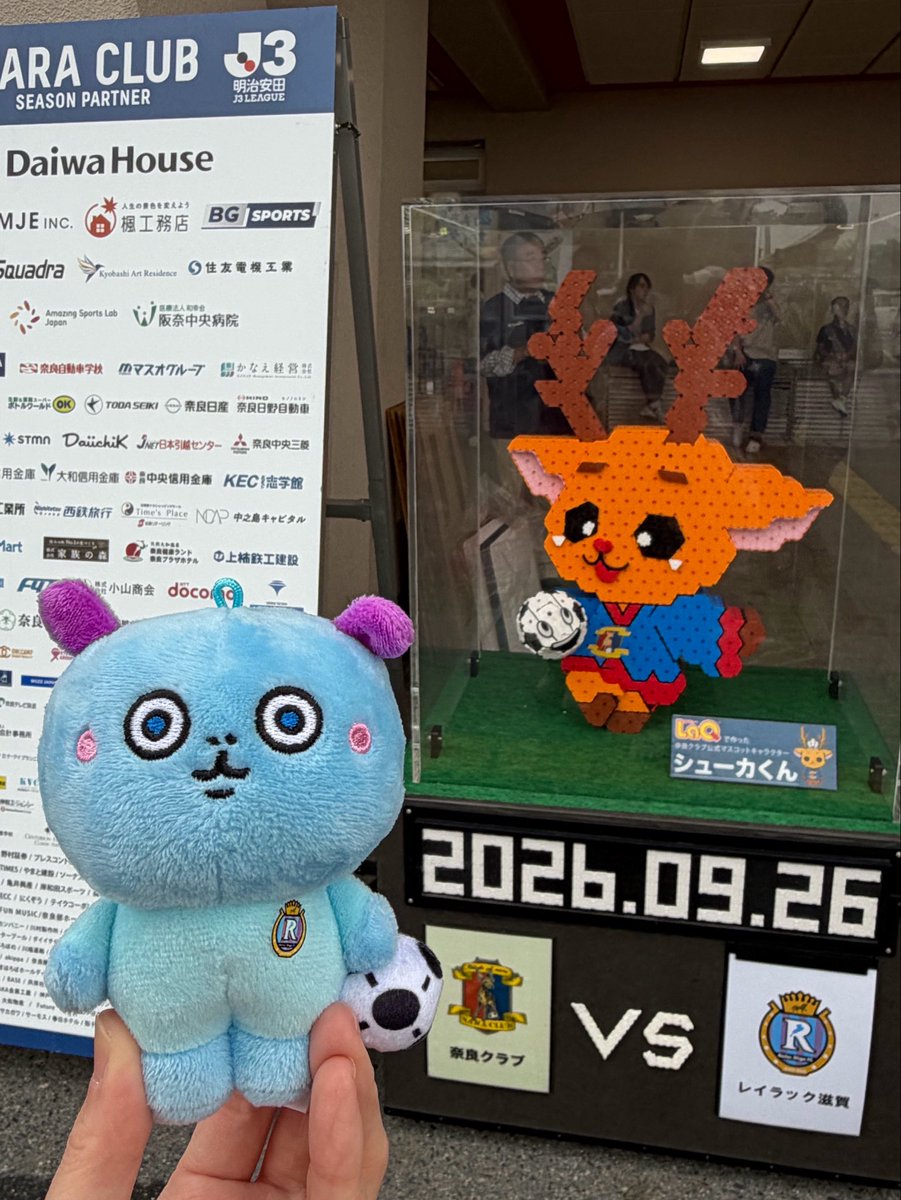 m_12_s's tweet photo. 到着🩵シューカくんかわいい！！ https://t.co/mBOXzP8CvE