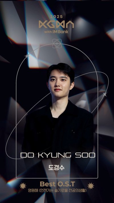 KYUNGSOO_VT's tweet photo. 🏆 𝐃𝐀𝐍𝐃𝐀𝐍𝐈𝐄𝐒, 𝐋𝐄𝐓’𝐒 𝐆𝐄𝐓 𝐊𝐘𝐔𝐍𝐆𝐒𝐎𝐎 𝐀𝐍𝐎𝐓𝐇𝐄𝐑 𝐊𝐆𝐌𝐀 𝐓𝐑𝐎𝐏𝐇𝐘!

If you want to see Kyungsoo holding another KGMA trophy and keep his winning streak alive, this is our final push! 🔥

We’re currently at #1, but we cannot afford to get complacent. Our opponents can drop a huge number of votes at the last minute.

Keep voting. Keep collecting. KEEP WIDENING THE GAP.

Let’s fight until the voting closes and do everything we can to keep Kyungsoo at #1! 🏆💚

#VOTEKYUNGSOO_KGMA