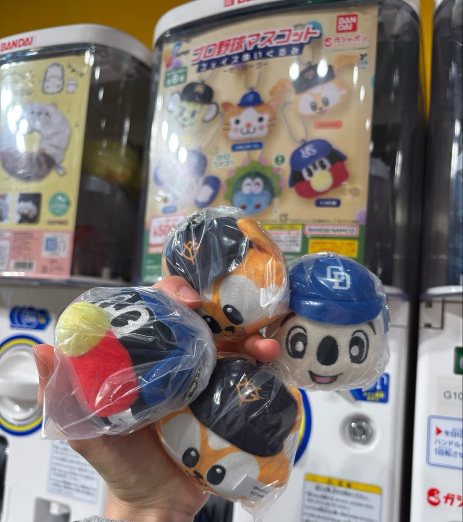 nininin345's tweet photo. 用事のついでに原宿寄ったらやっと見つけた> 〰 <~🤍
スターマン出なかったけど1回500円だったから今日は諦める😵‍💫😵‍💫 https://t.co/dkf68tqEoB
