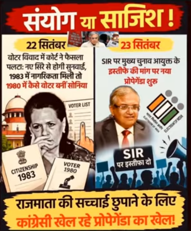 RaanaVikas83663's tweet photo. Yeh Coincident to nhin ho sakta..Kiun Target kia jaa raha Gyanendra Ji ke uper. https://t.co/LWSVQ2CskR