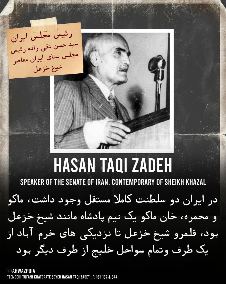 kartalmatrix's tweet photo. @LeaderLide94192 بقول عمام عومت خیلی خری 👇

این سومین سند از کشور جعلی عیران 👇 https://t.co/Mv91lb1Aag