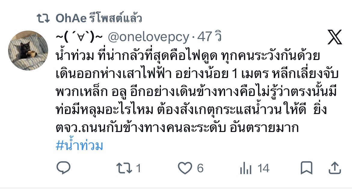 nn_nnknp's tweet photo. โพสต์นี้ลง 47 วิ ยังไม่ใีครรี โอ๋เอ๋ใช้แอค 107k ฟอล รีกระจายข่าวสาร สิ่งที่หนูทำมีประโยชน์กับคนอื่นมาก ๆ เก่งมากหลานยาย https://t.co/hnGTDfiDqH