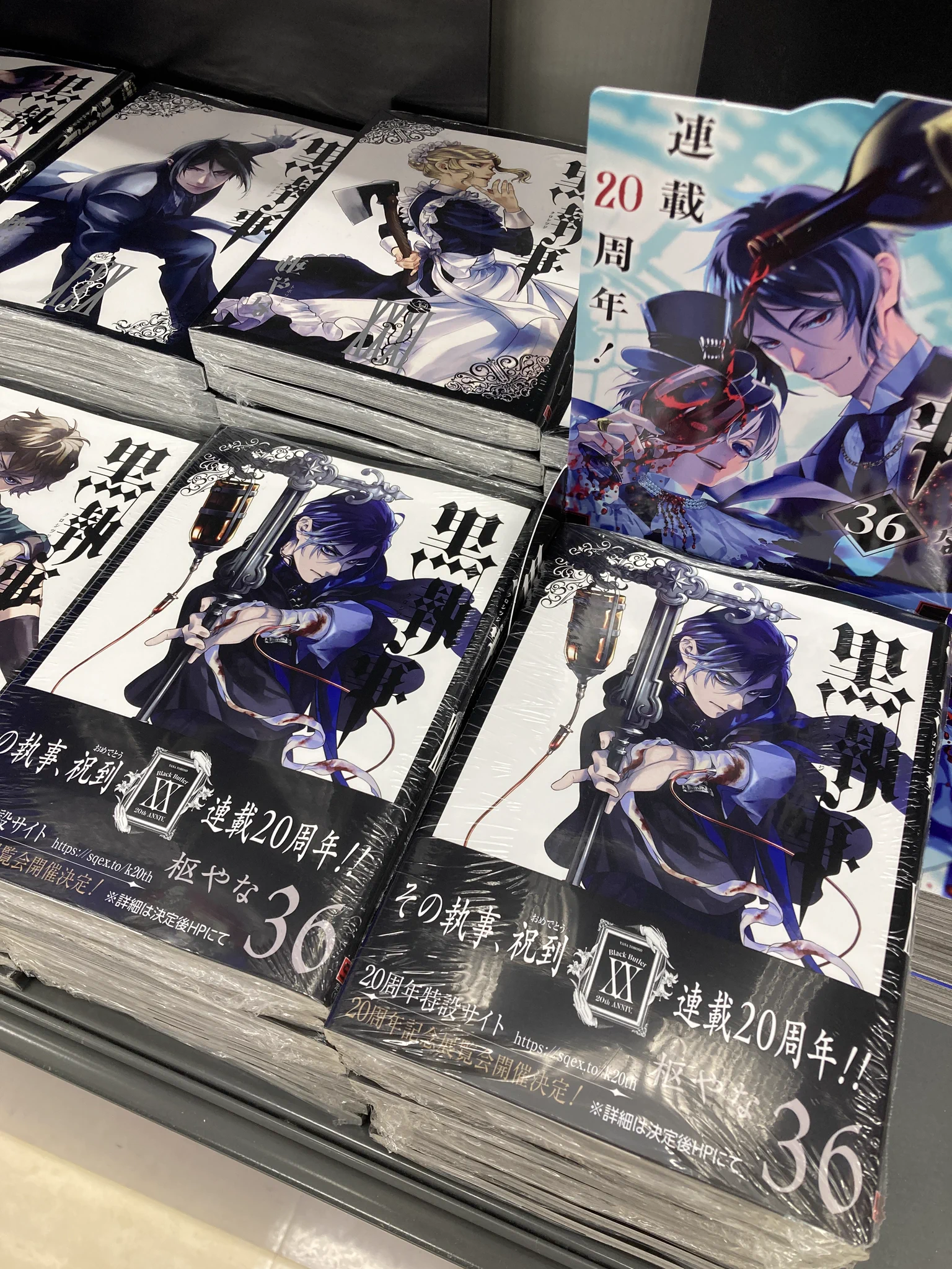 アニメイト静岡パルコ on X: 