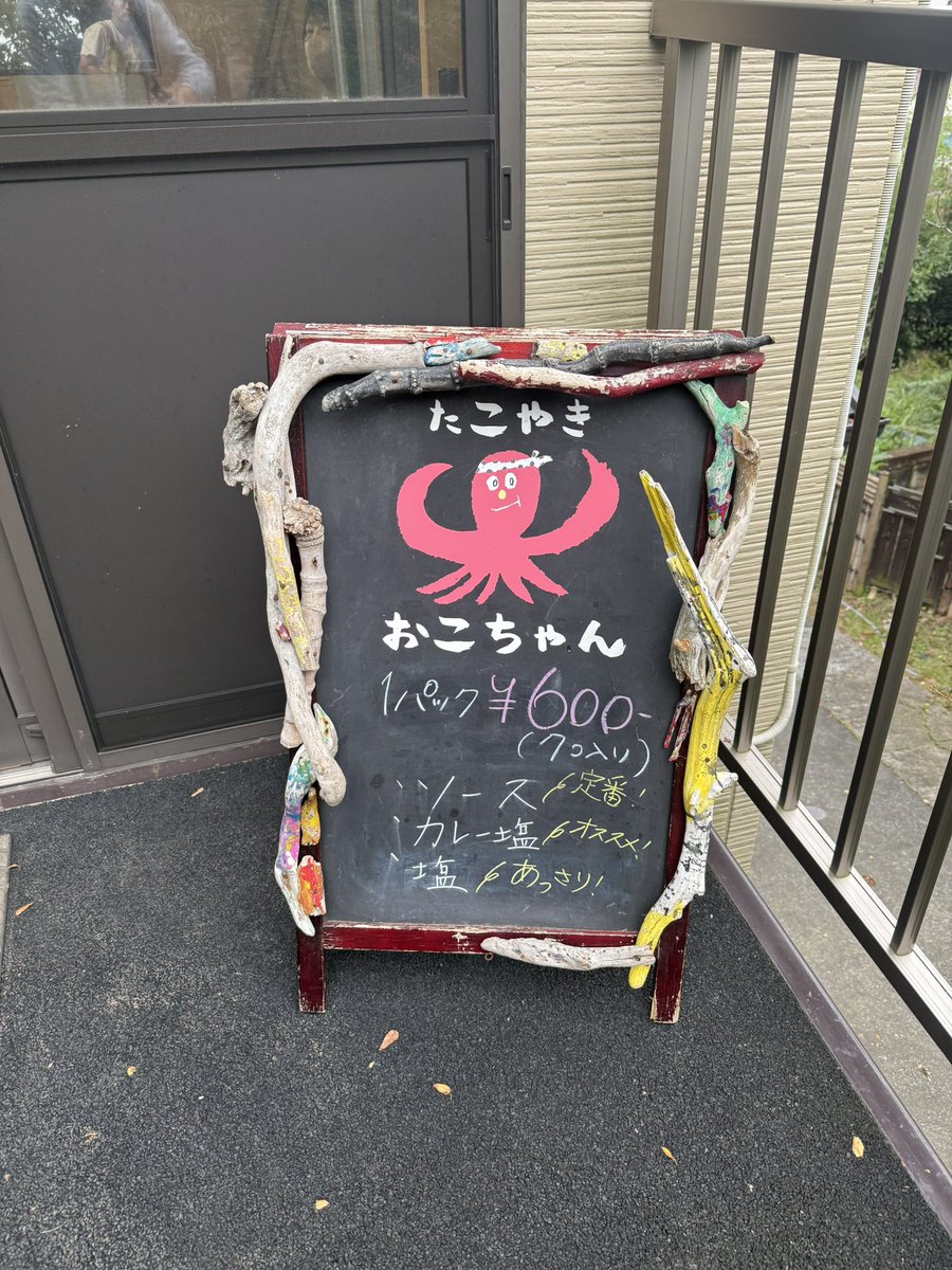 3715Oka's tweet photo. あなたなーら

なにあじー？

なやむぅ https://t.co/f0zfq3Q4fj