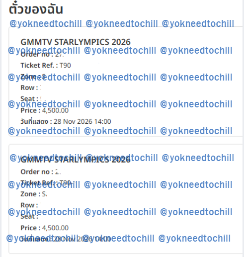 ykzticket tweet picture