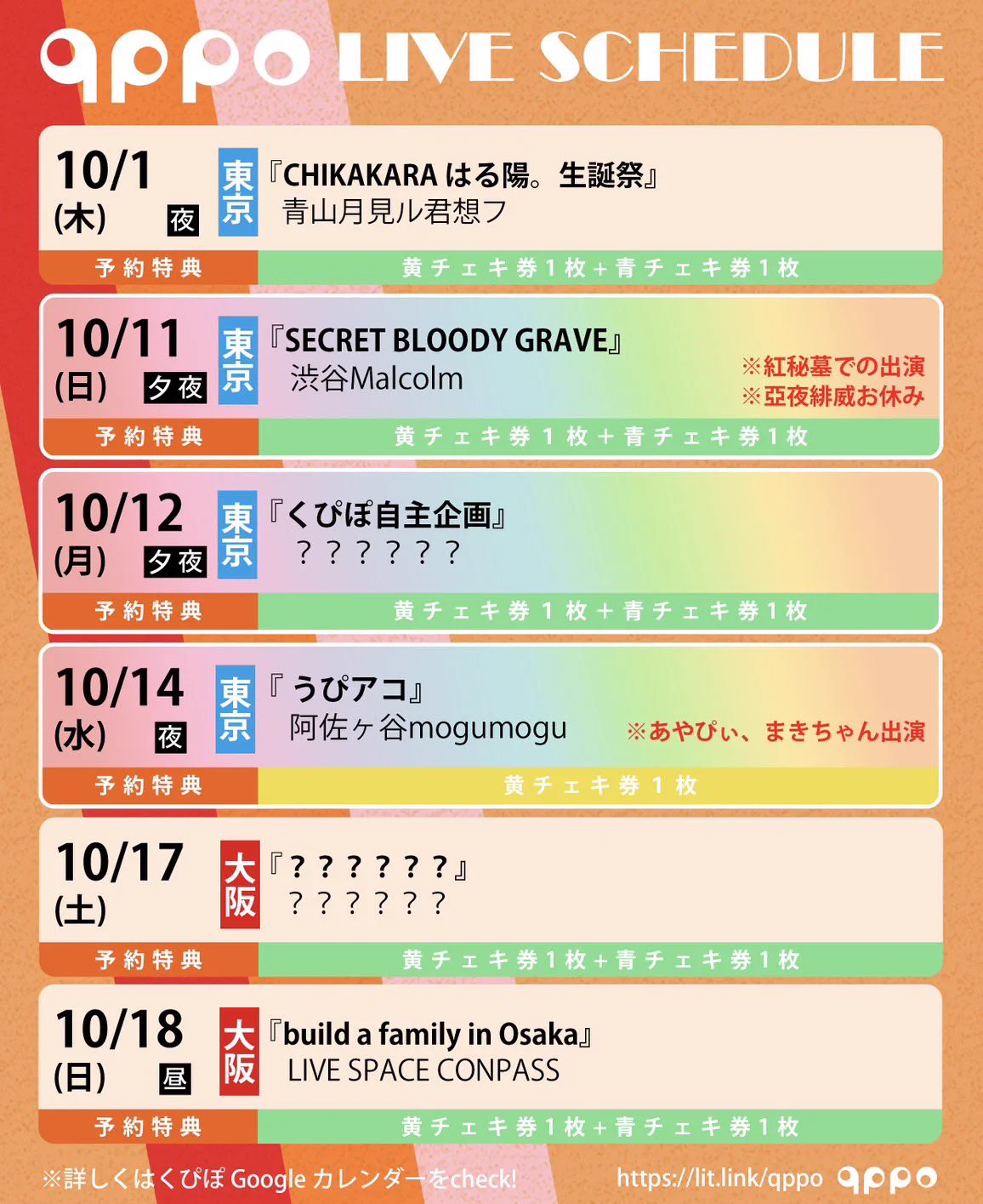 くぴぽ(公式) on X: 