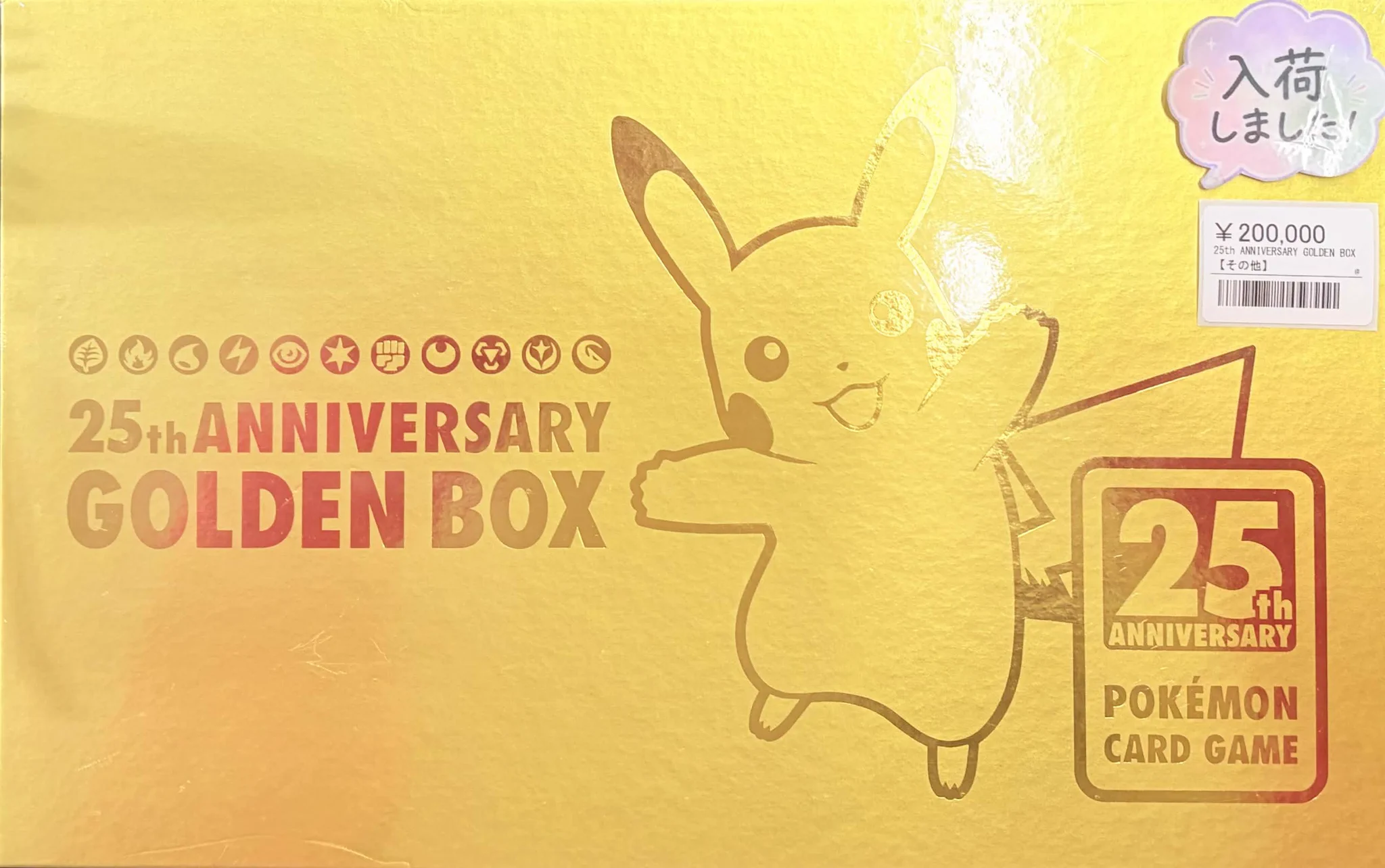 シンソク秋葉原4号店@ポケカ ワンピ カードショップ PSA 鑑定品 TAX