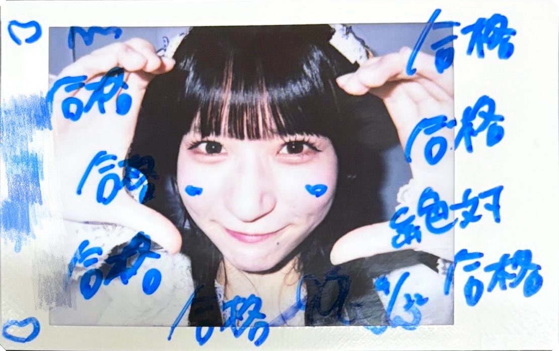 sorat_mi's tweet photo. ♡2026.9.22♡   #そらまでとどけ https://t.co/KLrWiobK6J