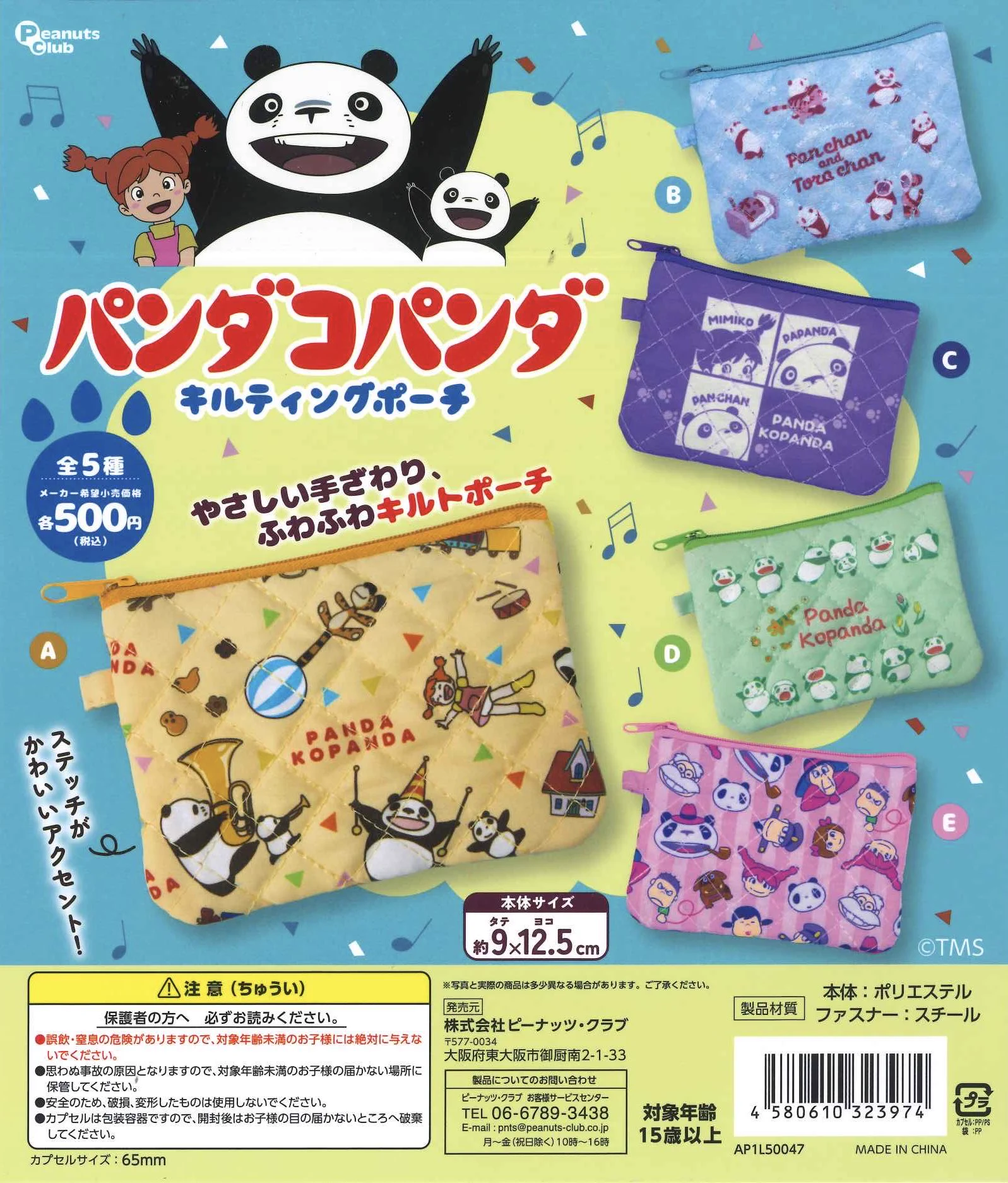 C-pla ルミネ大宮店 on X: 