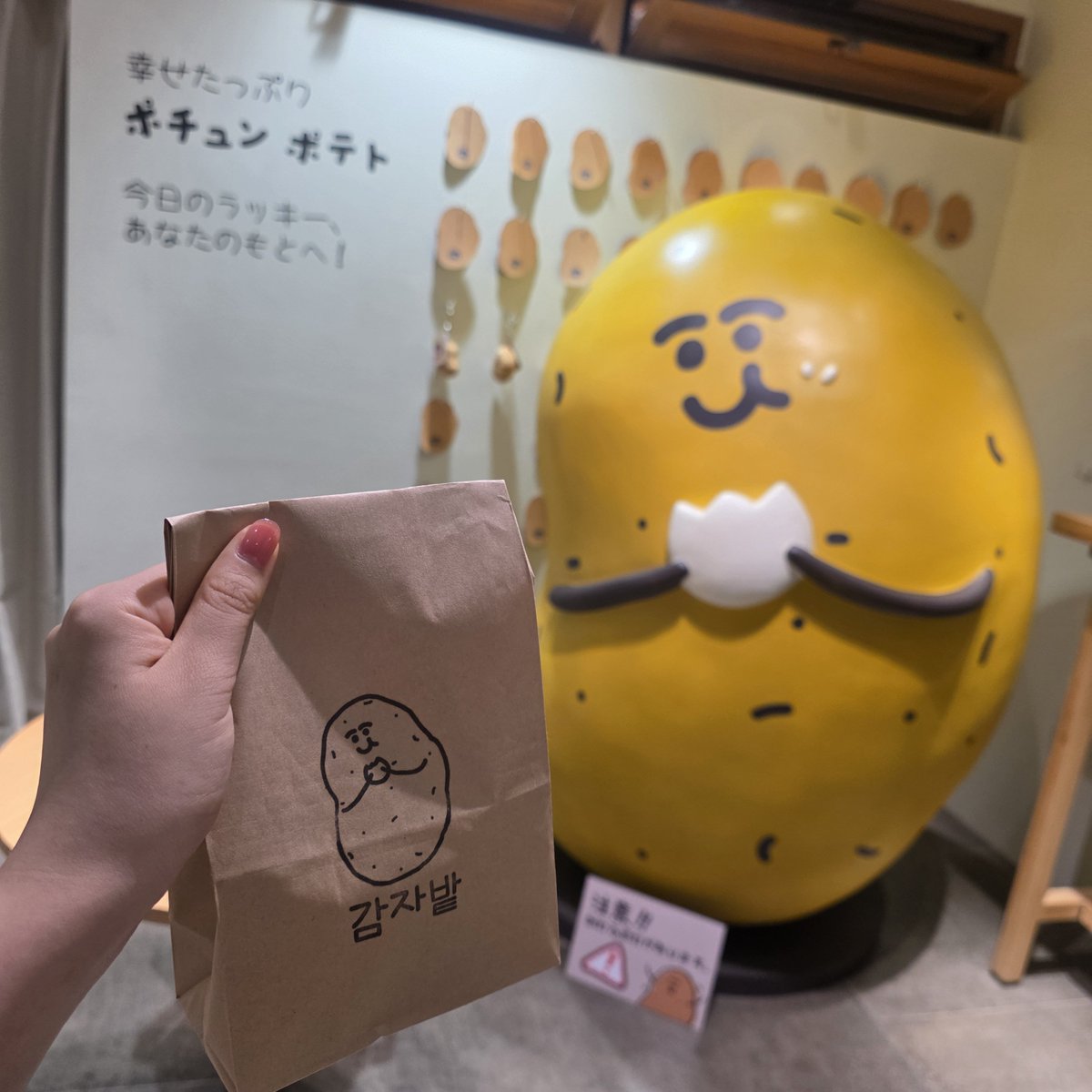DRAGONBALL0712's tweet photo. ここは、韓国を感じられる場所 https://t.co/nSlVeafjp5