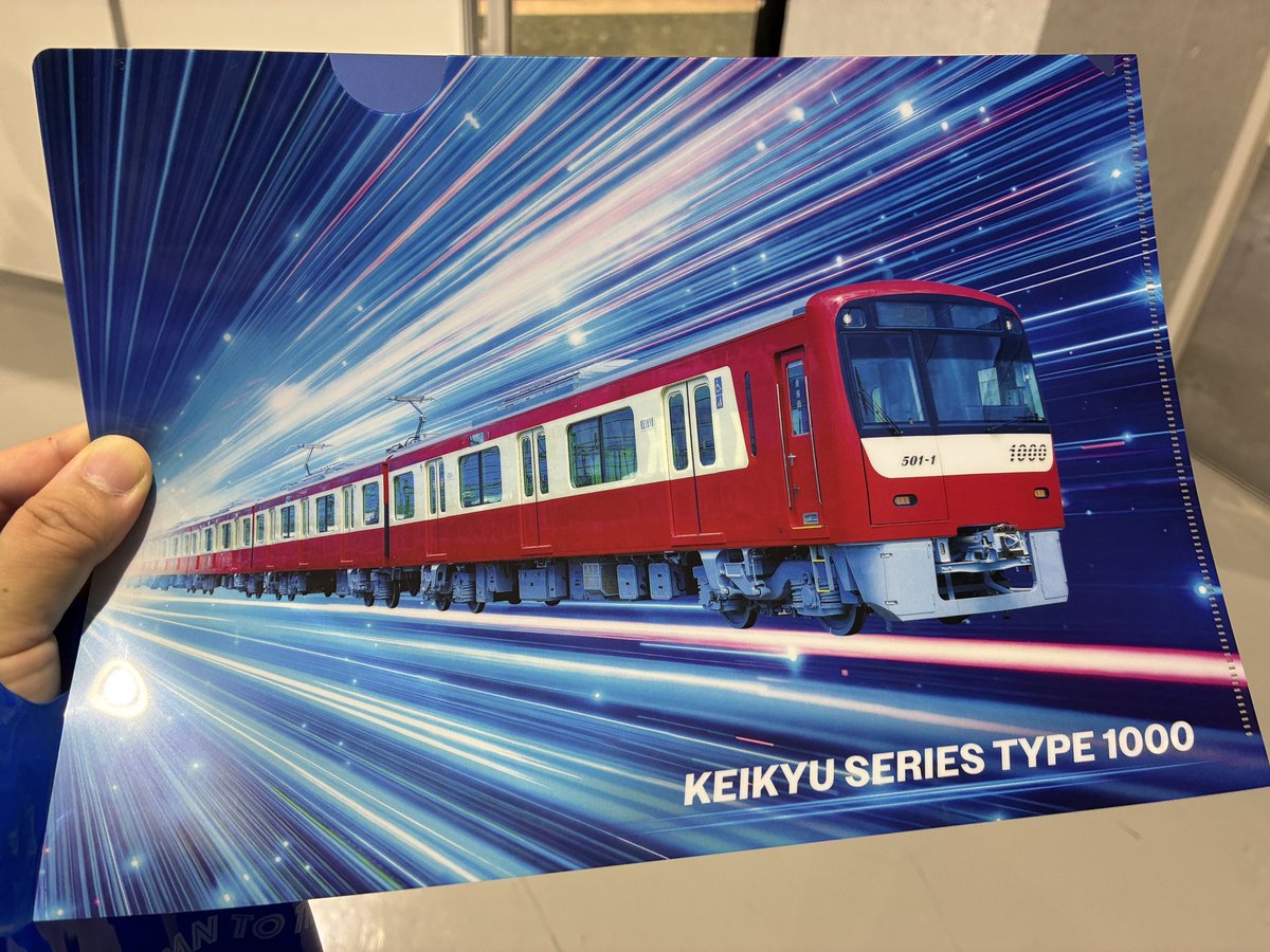 takecchi313's tweet photo. 帰ろうとしたらHNDブースが抽選スタートし1501クリアファイルは嬉しい
#ツーリズムEXPOジャパン https://t.co/RIbq0YOit3