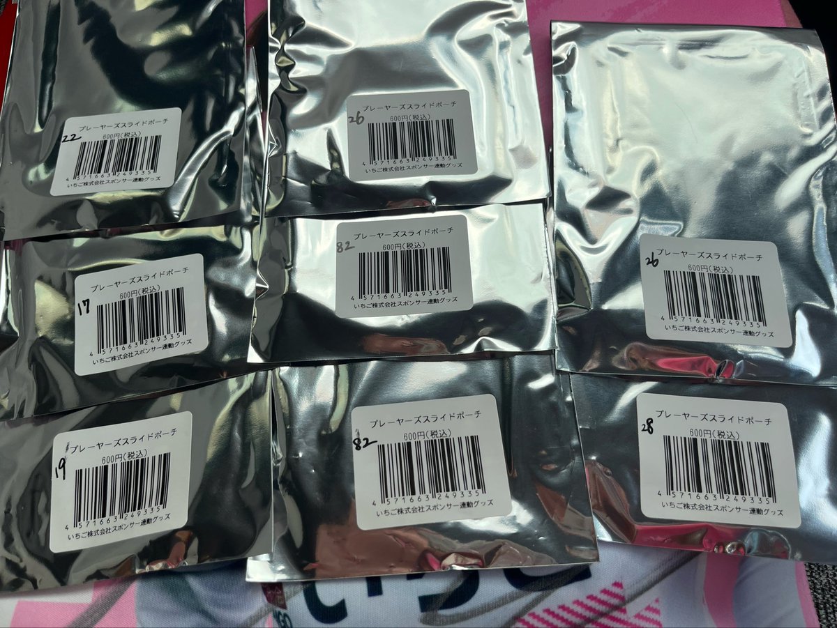 aaaa_38kusu's tweet photo. テゲバ ランダムグッズ 交換 買取

プレーヤーズスライドポーチ
譲))22.26×2.82×2.17.28.19
求))34.39＞16

プレーヤーズミニ色紙キーホルダー
譲))45.6.17.13.15.18.5
求))34.39＞16
なるべくら交換優先で考えておりますが買い取りも可能です🙇‍♀️

#テゲバ https://t.co/uLYjynxYPo