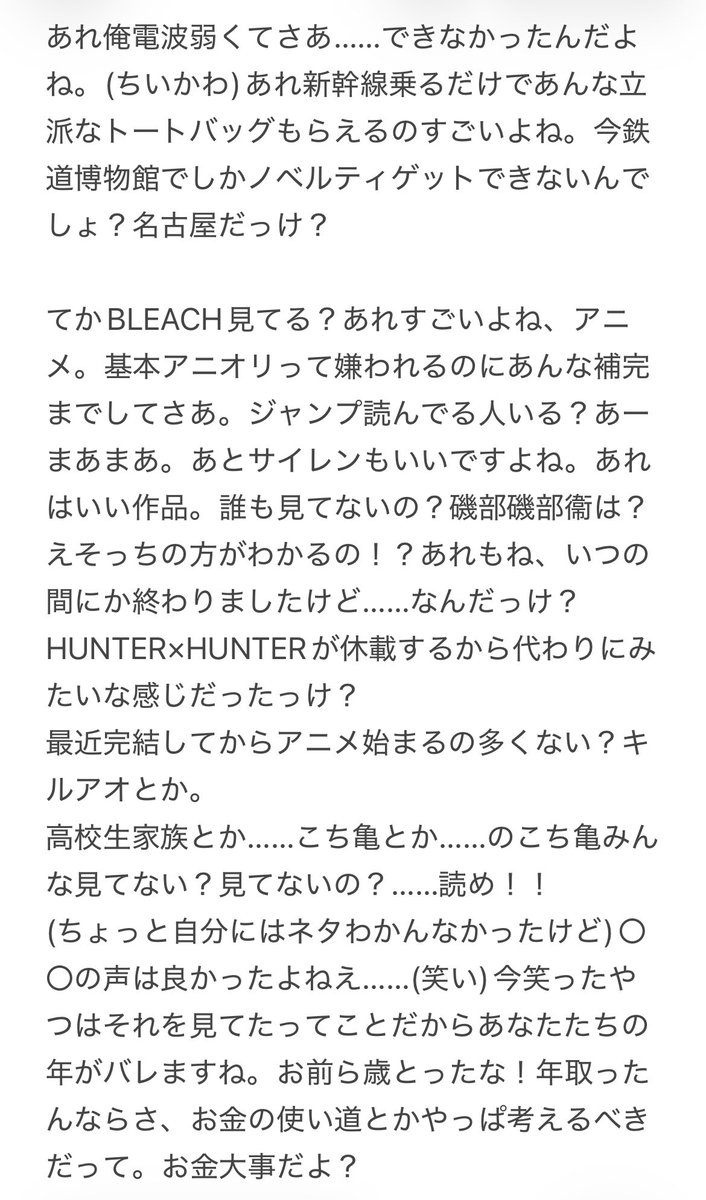 game_moti's tweet photo. 9/26 リリイベ👹トークライブ会
早く帰らせろ！お前ら金払うのバカじゃねえの！ってずっと言ってて草だった https://t.co/sbQCkaj292