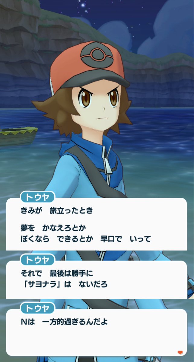 epi_Bacon6's tweet photo. 『主人公たるキャラクターとプレイヤーの【感想】が交錯する瞬間』
↑これへの強いブヒりが　ある https://t.co/hFoVLX0OWK