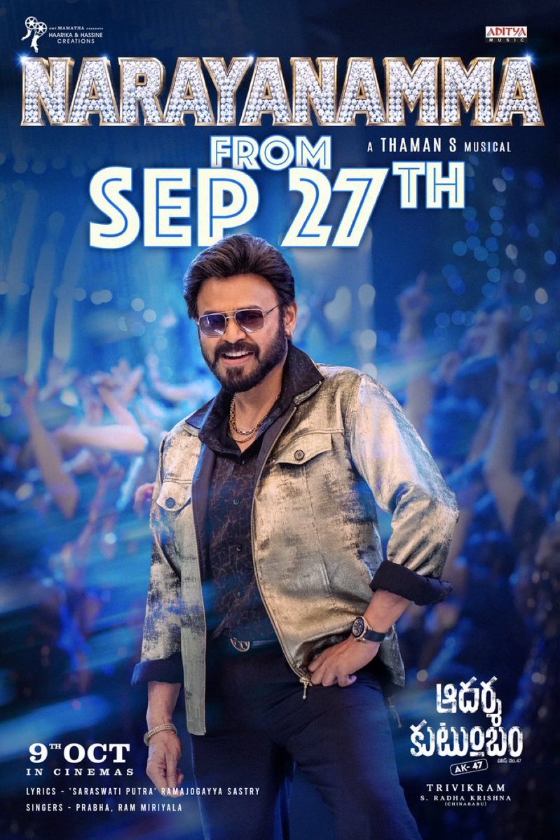 MusicThaman's tweet photo. #NarayaNamma 🏆🏆🏆❤️‍🔥❤️‍🔥🔥🔥🔥🔥🧸

#AK47FirstSingle 
Is Ready To Fire Up #Milions 💪🏾📈

@ramjowrites 🖤

#RamMiriyala &amp; #Prabha BLASTING 🔥🔥🔥🔥

From TOM SEP 27Th ✨ https://t.co/h7vmqevaAw