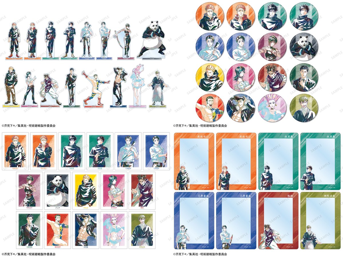 goodsjujutsu22's tweet photo. 2026年9月27日発売予定

アニメ『呪術廻戦』「死滅回游」【Ani-Art】第9弾

アニメイト先行予約キャンペーン商品

https://t.co/ALkjwYtFE9 https://t.co/mxv5s65QQu