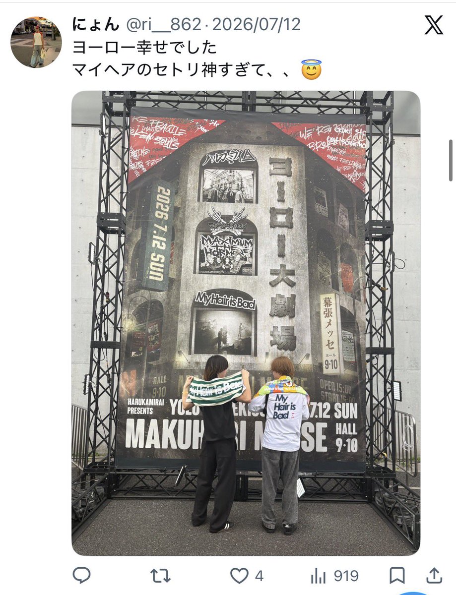 mac21lva's tweet photo. @ri__862 めっちゃかわいいじゃんお前 https://t.co/ZE7tTnodXX