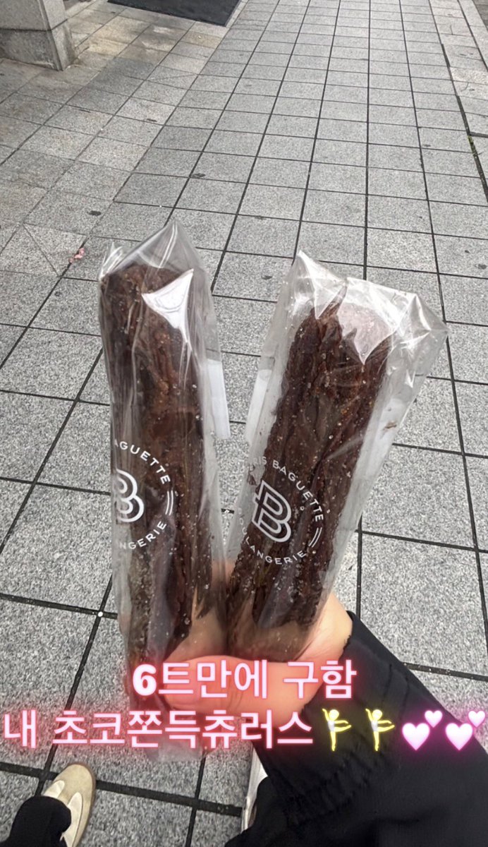 ddurudduu's tweet photo. 드디어 나도 초코츄러스 냐냐냥..🧑‍🩰🤎
개맛있다😋 https://t.co/O3NwD0J58y