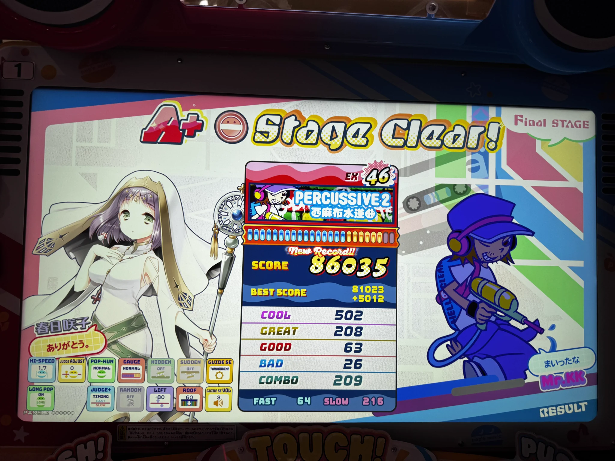 紫雲ななせ💫 on X: 
