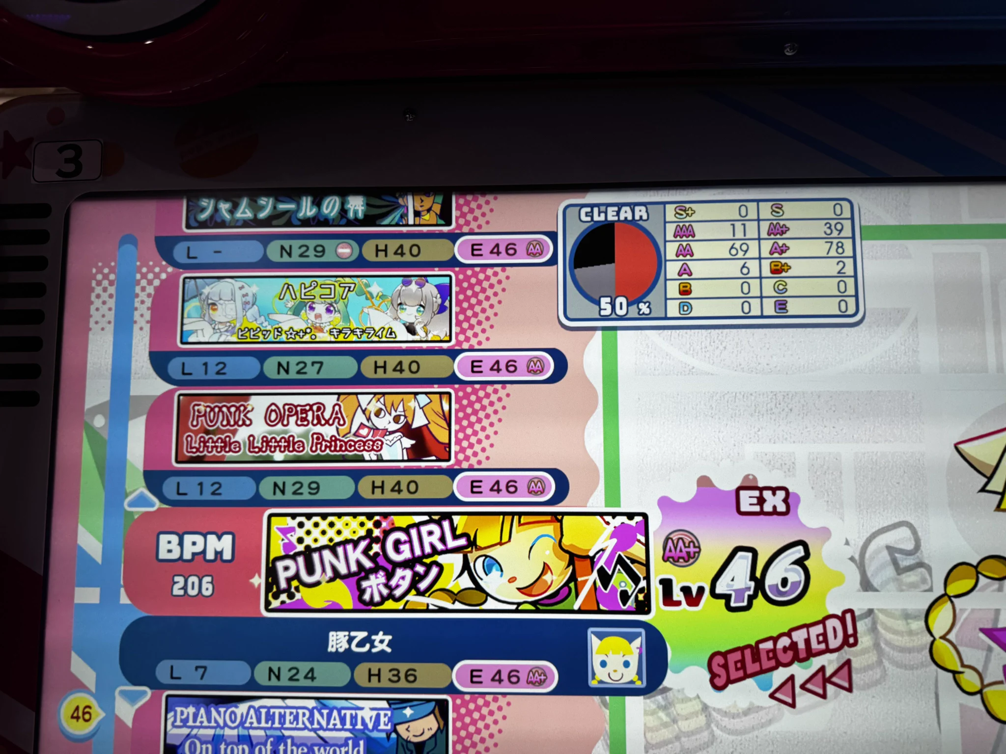 紫雲ななせ💫 on X: 