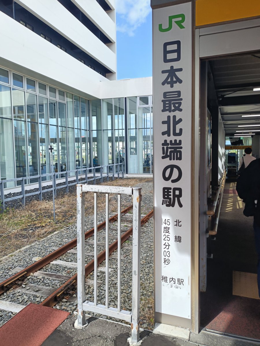 MuroranIT_RC's tweet photo. こんにちは!　会員のハルです。

今日は日本最北端、稚内駅に来ました！私にとっては2回目の訪問となります。

今年は
①宗谷本線全線開通100周年
②稚内港北防波堤ドーム90周年
③南極観測70周年
という3つの節目の年です。
是非この機会に、宗谷本線を使って稚内に来てみてはいかがでしょうか？ https://t.co/90QThjgCav