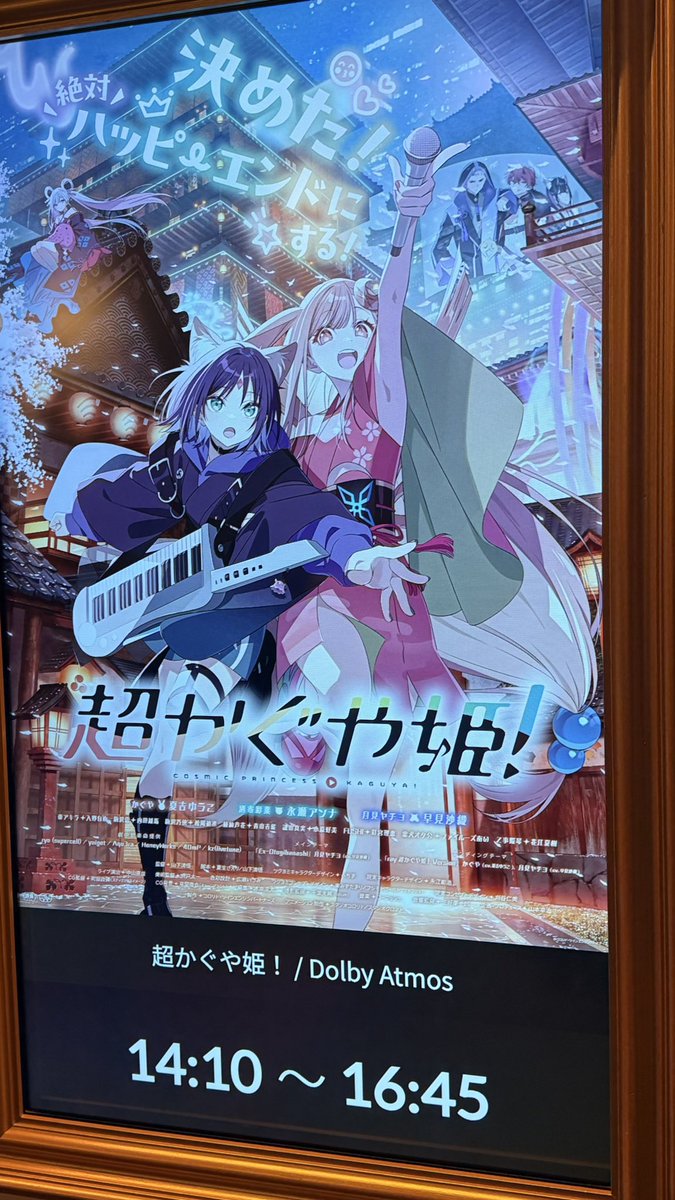 Serra_1129's tweet photo. 猶予15分ハシゴチャレンジ成功👊
特典はかぐやで3回で無事コンプ☺️ https://t.co/x8DObvG8Hz