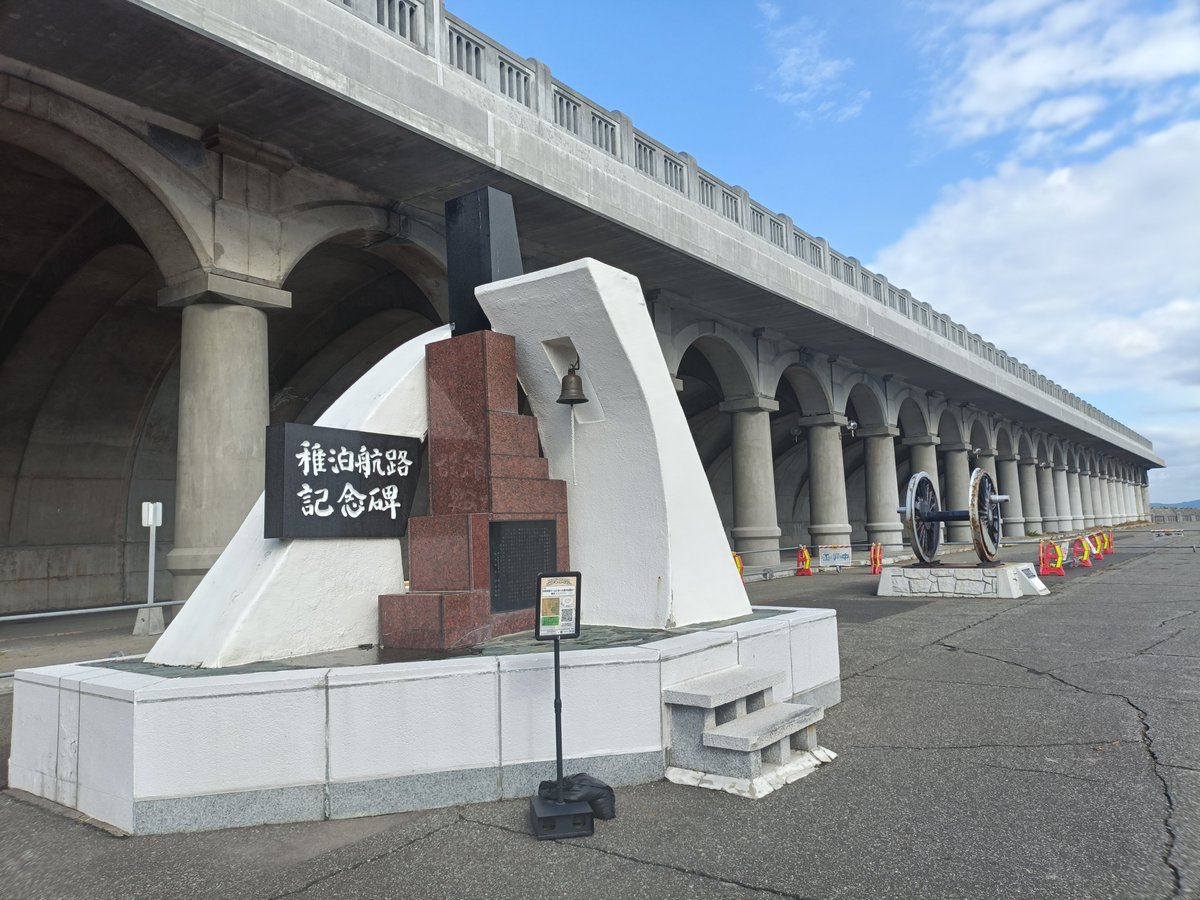MuroranIT_RC's tweet photo. こんにちは!　会員のハルです。

今日は日本最北端、稚内駅に来ました！私にとっては2回目の訪問となります。

今年は
①宗谷本線全線開通100周年
②稚内港北防波堤ドーム90周年
③南極観測70周年
という3つの節目の年です。
是非この機会に、宗谷本線を使って稚内に来てみてはいかがでしょうか？ https://t.co/90QThjgCav