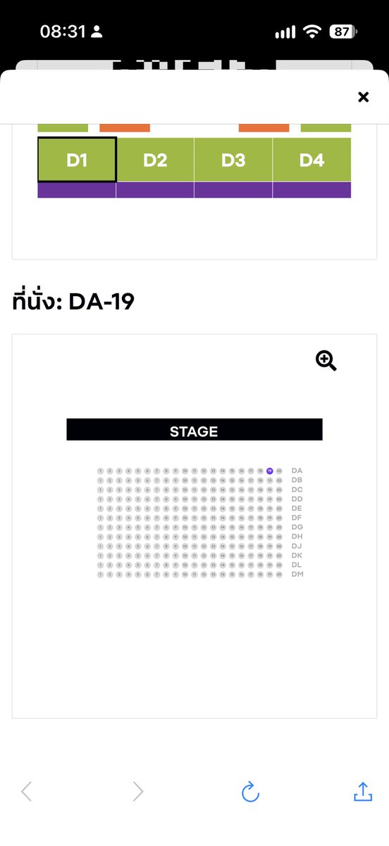 Kanriya08's tweet photo. @letme_chu ขออนุญาตปล่อยบัตรวันอาทิตย์ที่ 27 โซน D1 หน้าบัตร 2,000 ปล่อย 1,500 ค่ะ https://t.co/ISLjFi8ZhR