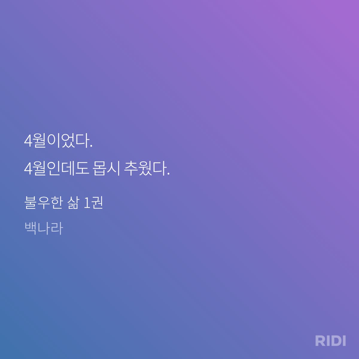 Mmr_P00's tweet photo. 아니ㅅ벨 잠간만,
님들이거알았어요????????

<1권 블루벨 출발장면            13권 켈리의귀한 출발장면>

나라님 진심 수미상관의 악마야 ;;;;;;;;;;; https://t.co/tBFw67PuGh