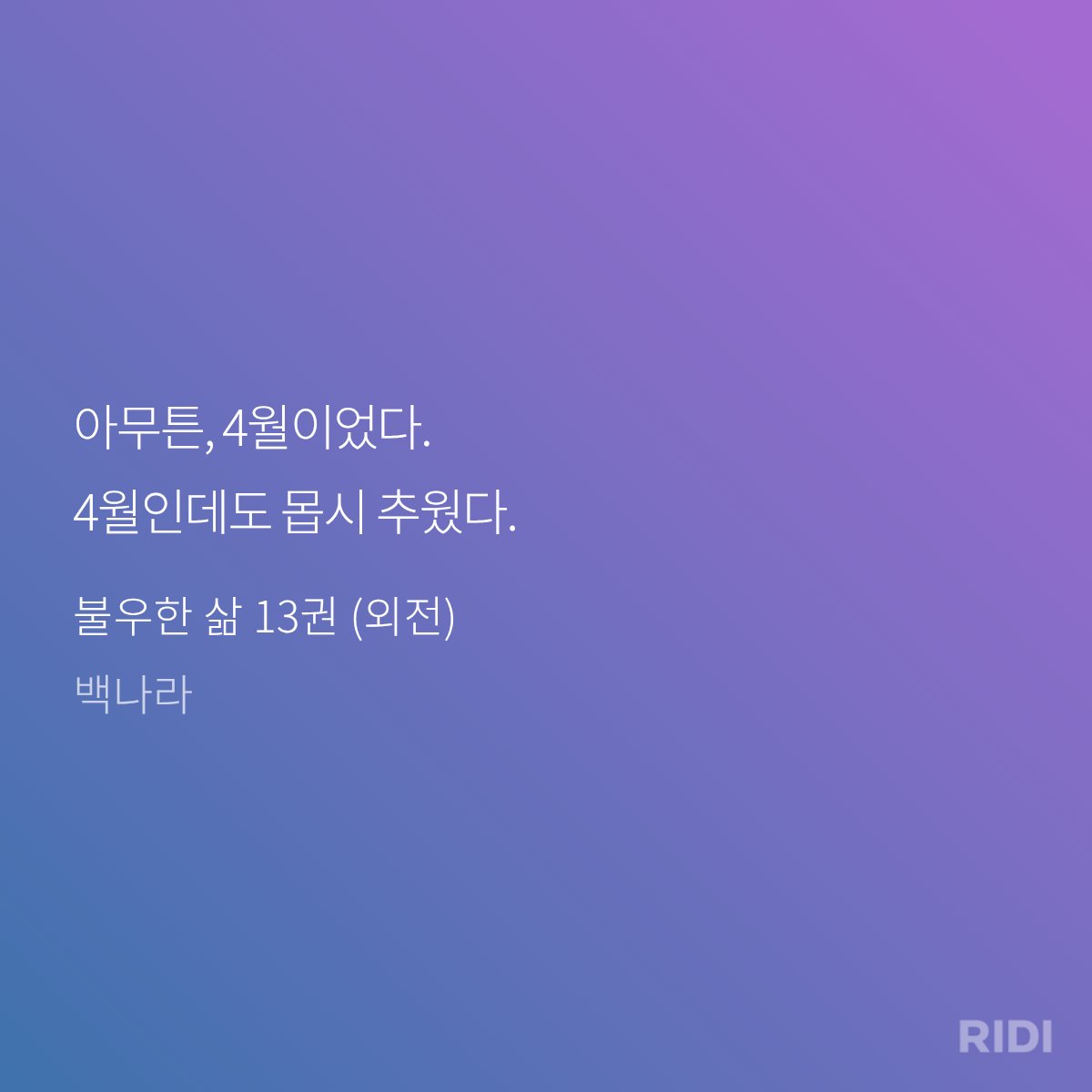 Mmr_P00's tweet photo. 아니ㅅ벨 잠간만,
님들이거알았어요????????

<1권 블루벨 출발장면            13권 켈리의귀한 출발장면>

나라님 진심 수미상관의 악마야 ;;;;;;;;;;; https://t.co/tBFw67PuGh