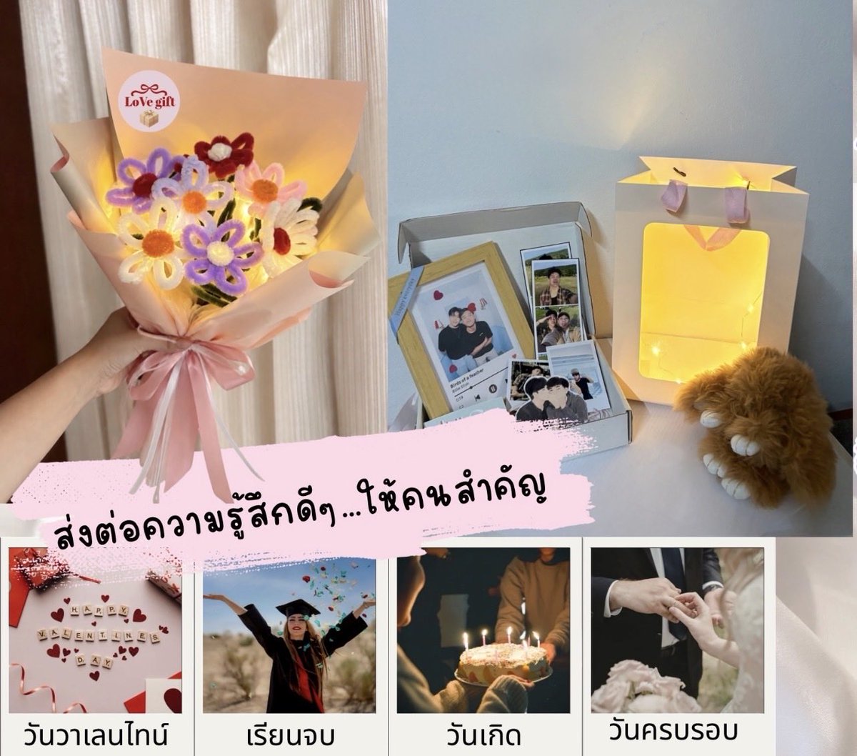 imay_rrr's tweet photo. @pxriwinklepeach ร้านเราไม่หมดนะคะ ดอกไม้ราคาเริ่มต้น39บาท
กรอบรูป119 ได้ทั้งเซ็ตเหมือนในภาพค่ะ
 https://t.co/owR0kLBCHr https://t.co/ojjFPdicuP