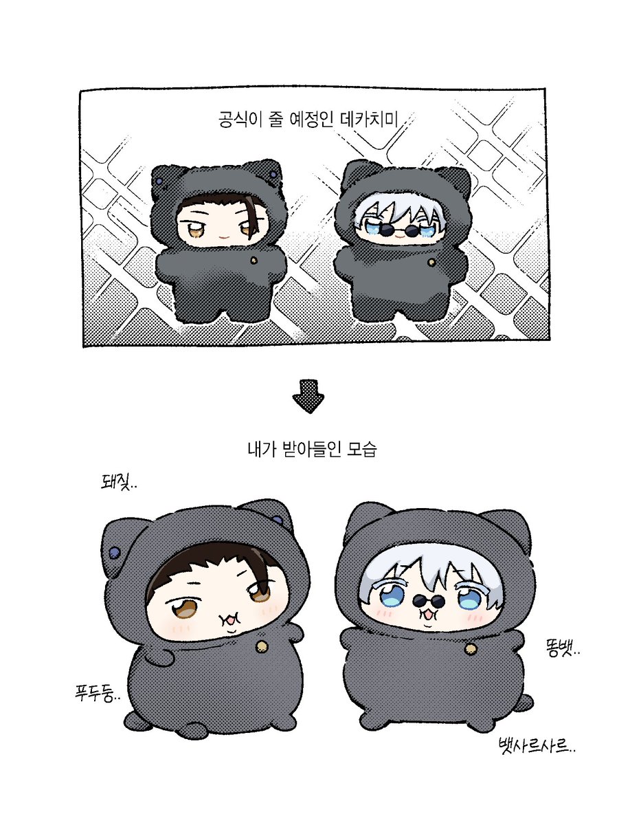ttoeatagain's tweet photo. 돼지케모 빨리 내 품에 와 주길.. https://t.co/Mz0m0aAEUc