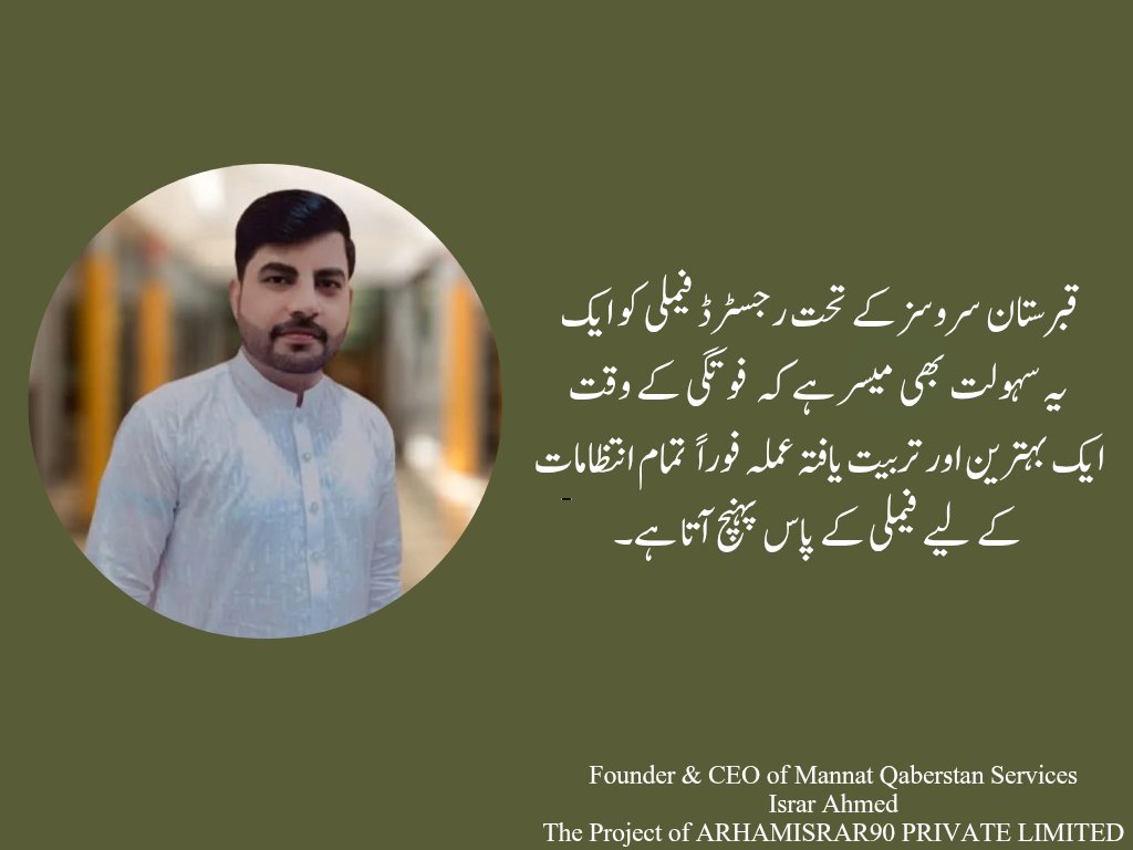 Emer90Mannat's tweet photo. Family Registration Procees 
#Islamabad #Pakistan #PakistanPeoplesParty #Rawalpindi @NidaKha34954333 @RdaRawalpindi @AC_RWPCity @Rwpcity @ICT_Police https://t.co/tZTIEdAMWi