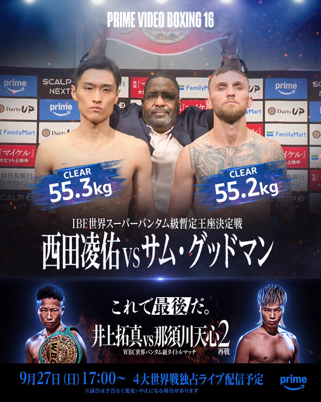 Prime Video Sport JP（プライムビデオスポーツ） on X: 