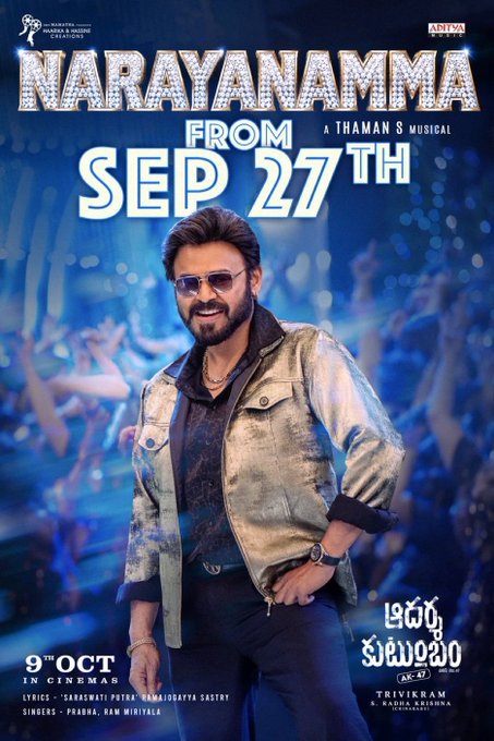 TeaTimeTelugu's tweet photo. 🏆❤️‍🔥🔥 #NarayaNamma is READY TO FIRE UP MILLIONS! 📈🔥

The #AK47FirstSingle is set to blast off TOMORROW, September 27! 💥✨

🎶 Ram Miriyala &amp; Prabha are bringing the heat! 🖤🔥

#AK47 #NarayaNamma #AK47FirstSingle #RamMiriyala #Prabha #Venkatesh #Trivikram #TeaTimeTelugu https://t.co/65xR4jzfam