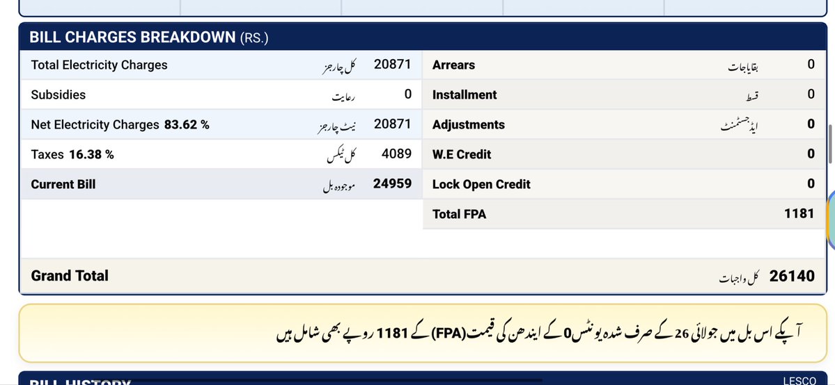 Shuraim196's tweet photo. کوئی لیسکو کا بندہ مج��ے یہ بتائے گا کے جولائی کا بل جب ادا ہو چکا تو اس مہینے پھر جولائی کا کیوں ایڈ ہو رہا۔
وہ  بی زیرو یونٹس کے 1181 روپے۔
مرنا یاد نہیں شاید ان کو حقوق العباد معاف نہیں ہونا۔
حرام خور ۔ https://t.co/hBvb2lhFMK