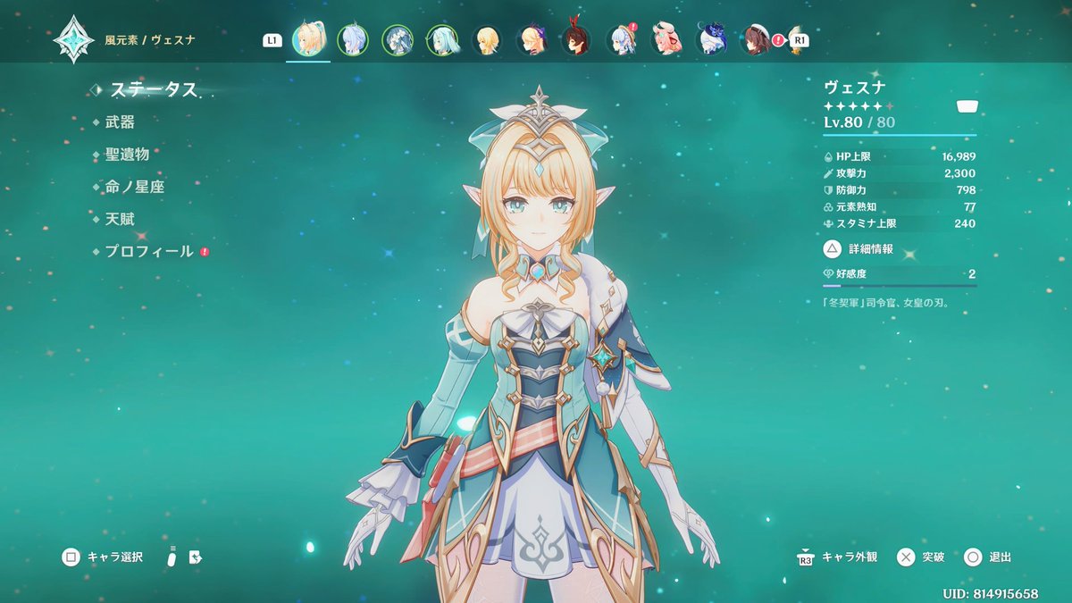 Rouba_DQX's tweet photo. やったりました
悔いはない……O⩊O https://t.co/ut4JpaFLKV
